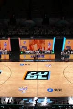亚洲大学生篮球联赛 太原理工大学VS延世大学 20250819
