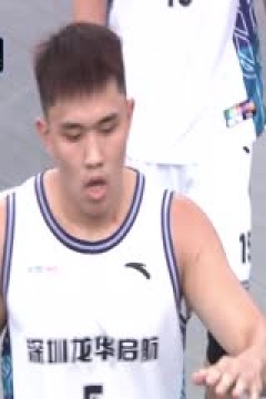 超三联赛深圳龙华启航18.13重庆黔江峡谷城20231029