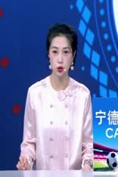 西甲联赛 莱万特VS皇家马德里 20250924