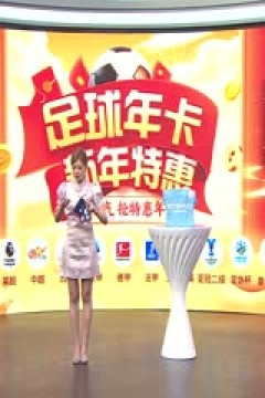 英超联赛 阿森纳VS曼城 20250203