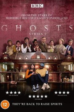 古宅老友记第二季