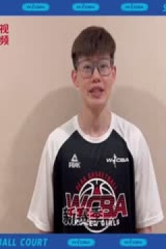 WCBA常规赛 江苏南钢VS山东高速 20231225(原声)