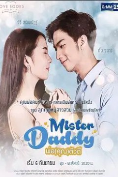 爱情丛书系列之我的好先生