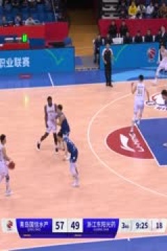 CBA常规赛第18轮 青岛国信水产VS浙江东阳光药 20231218(原声)