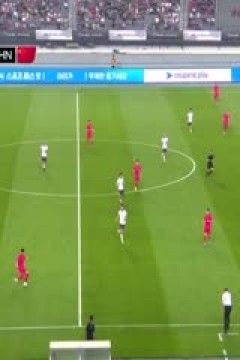 东亚杯 韩国VS中国 20250707