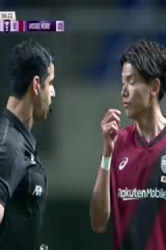 亚冠精英八分之一决赛 光州VS神户胜利船 20250312