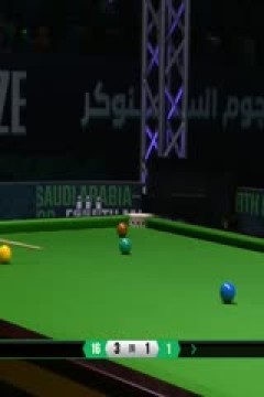 2025斯诺克沙特大师赛32进16马克·威廉姆斯5-3袁思俊20250812