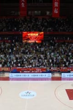 中国男篮系列热身赛 中国男篮VS尤文图特 20240920