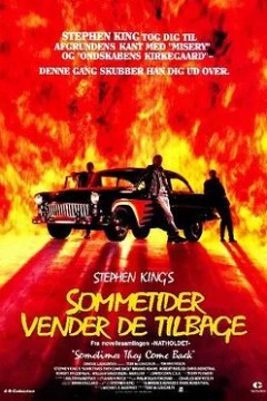 有时他们会回来