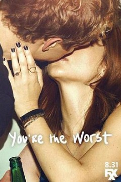 我爱上的人是奇葩第三季