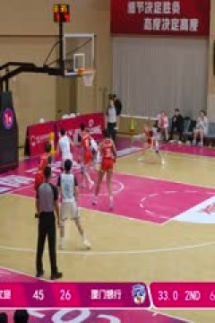 WCBA 季前赛 合肥文旅VS厦门环东文旅 20251126