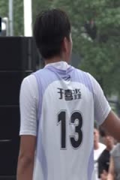 超三联赛南昌众天麒麟21.13广州悦跑豹猫20231028