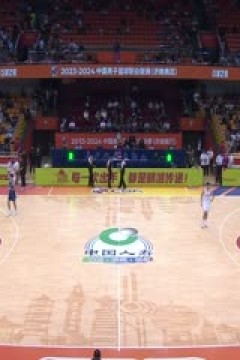 CBA常规赛第5轮 山东高速VS山西汾酒 20231102(石楷文)