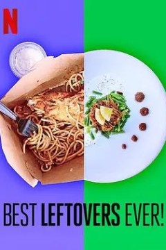 剩食厨王第一季