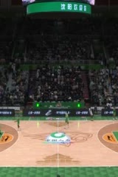 CBA常规赛第14轮 辽宁本钢VS宁波町渥 20231208(科源)