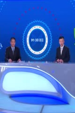 足协杯四分之一决赛 上海申花VS北京国安 20240822