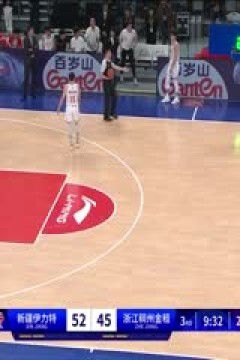 CBA常规赛第3轮 新疆伊力特VS浙江稠州金租 20231028(杨健、曾令旭、拜月宁)