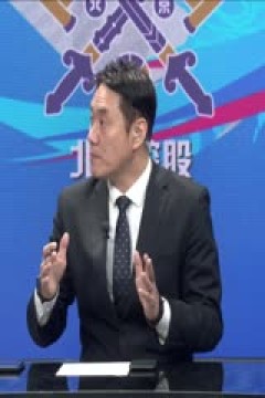 CBA常规赛第39轮 南京头排苏酒VS北京控股 20240204(王冠证、陈正昊)