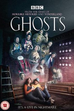 古宅老友记第一季