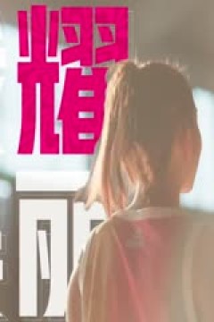 WCBA常规赛 陕西天泽VS福建厦门白鹭 20240309(原声)