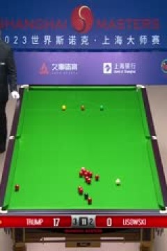 斯诺克贾德·特鲁姆普6-5杰克·利索夫斯基20230912