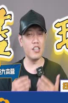 英超联赛 阿斯顿维拉VS托特纳姆热刺 20250517