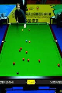 2025斯诺克国际锦标赛32进16塔猜亚·乌努4-6斯科特·唐纳森20251104