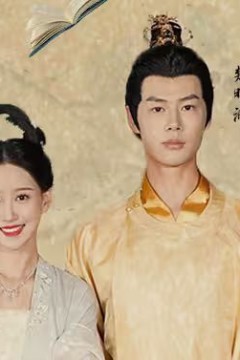 悠悠情丝绣良缘