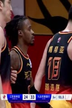 CBA常规赛第31轮 江苏肯帝亚VS九台农商银行 20240117(洪超)