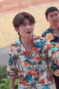 乡村之出人头地