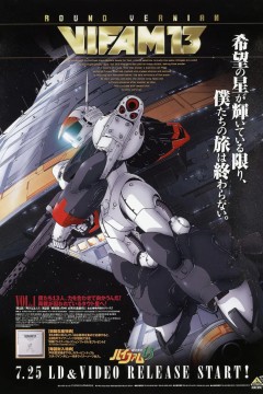 银河漂流华尔分13