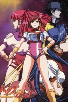 飞跃巅峰剧场版