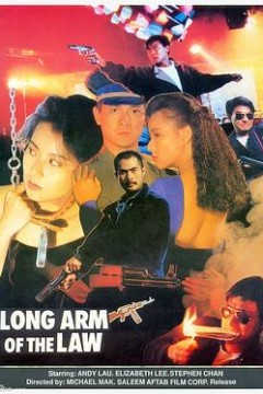 省港旗兵4地下通道