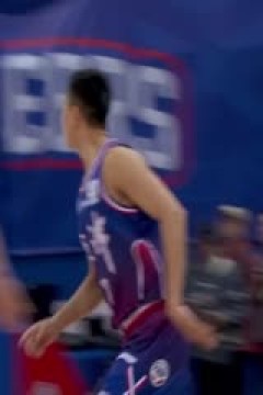 CBA常规赛第27轮 天津先行者VS山西汾酒 20240108(石楷文)