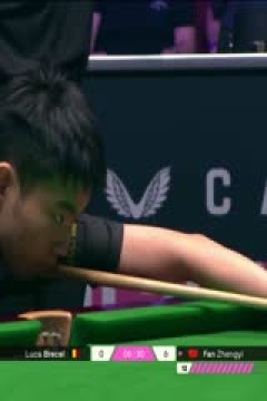 斯诺克单局限时赛32进16卢卡·布雷切尔0-75范争一(朱峰立)20251213