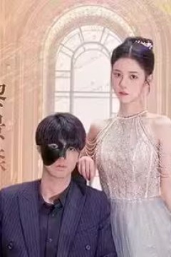 甜蜜婚宠：残疾大佬夜夜撩