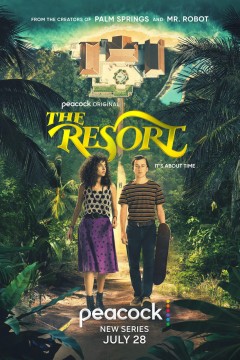 度假胜地心慌慌第一季