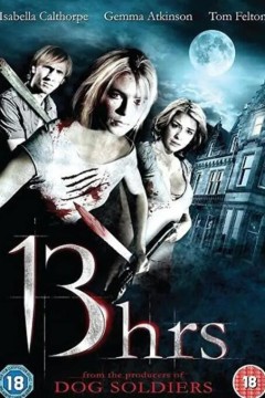 十三小时