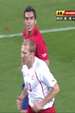 南非世界杯 小組賽-H 智利(南美洲) VS (歐洲)瑞士下半场FIFAWorldCuGrouHChilevsSwitzerlandndHalf国语