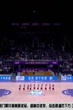 CBA常规赛第26轮 北京控股VS浙江东阳光药 20240105(邵化谦、殳海)