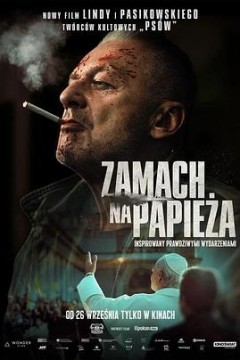 Zamachnapapieza