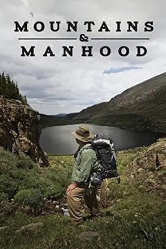 山川与男子气概