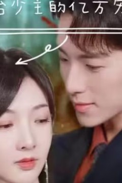 澹台少主的亿万宠妻(爱在时光深处)