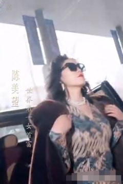 逆袭之天降巨富