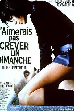 不要让我死于周日