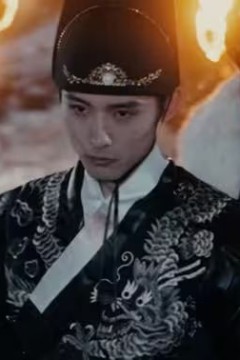 爱的契约锦衣卫