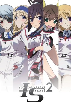 无限斯特拉托斯2