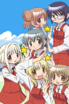 向阳素描×☆☆☆