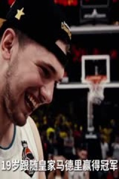 NBA常规赛 独行侠VS老鹰 20240127