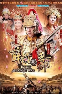 薛平贵与王宝钏2012